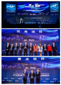 2018杭州人力資源服務(wù)與產(chǎn)品創(chuàng)新路演盛大啟幕，引領(lǐng)行業(yè)新浪潮