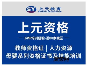 吳江人力資源四級(jí)培訓(xùn)班 掌握HR必備技能，開啟專業(yè)服務(wù)之路